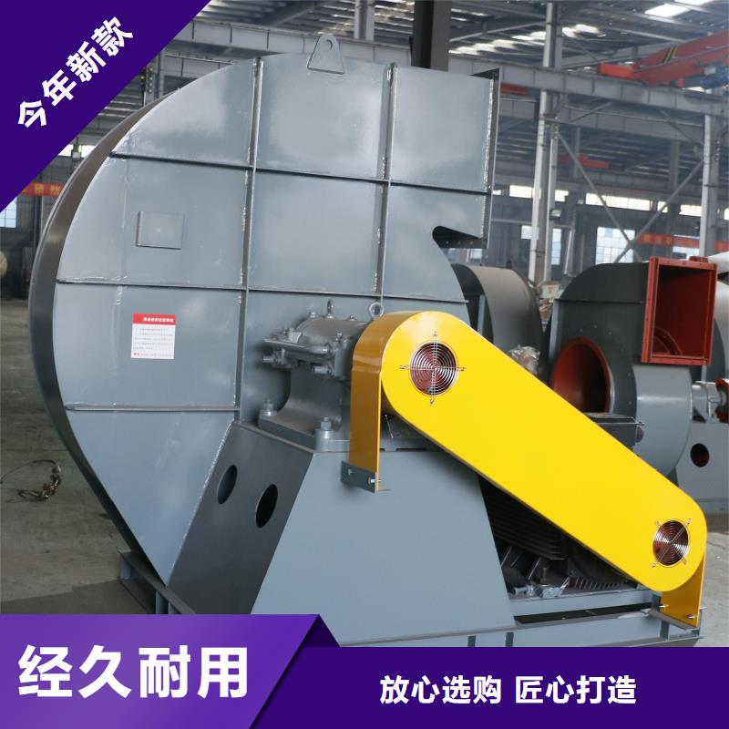 D70-61-1.5專用引風(fēng)機(jī)源頭采購2025已更新(今日/)助燃風(fēng)機(jī)