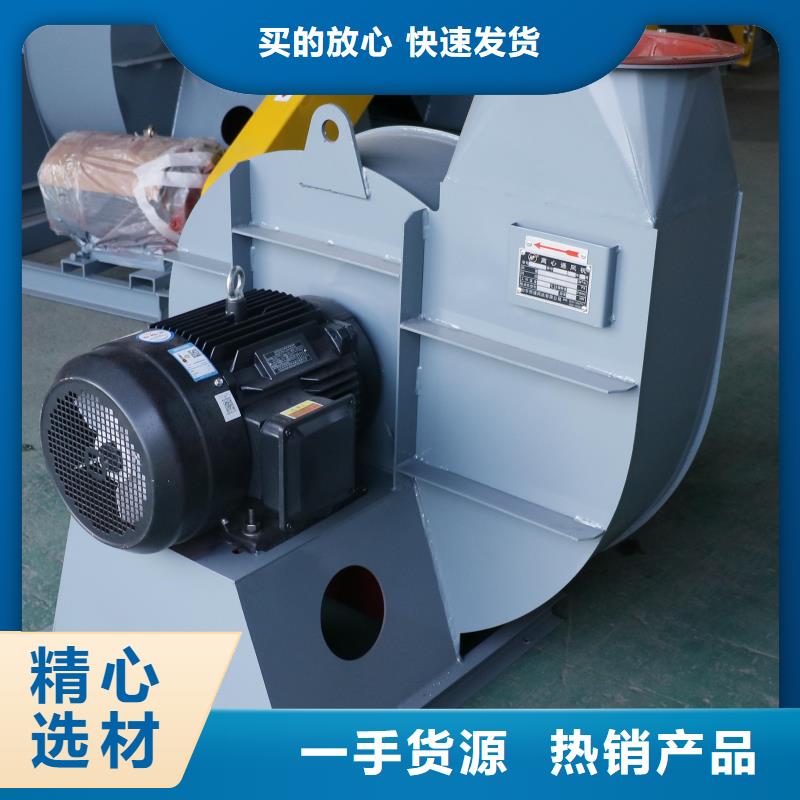 9-38型通風機返料風機型號全低2025已更新(今日/動態(tài))復合肥風機