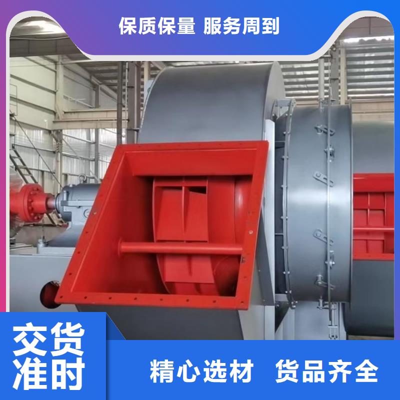 9-38型通風機返料風機型號全低2025已更新(今日/動態(tài))復合肥風機