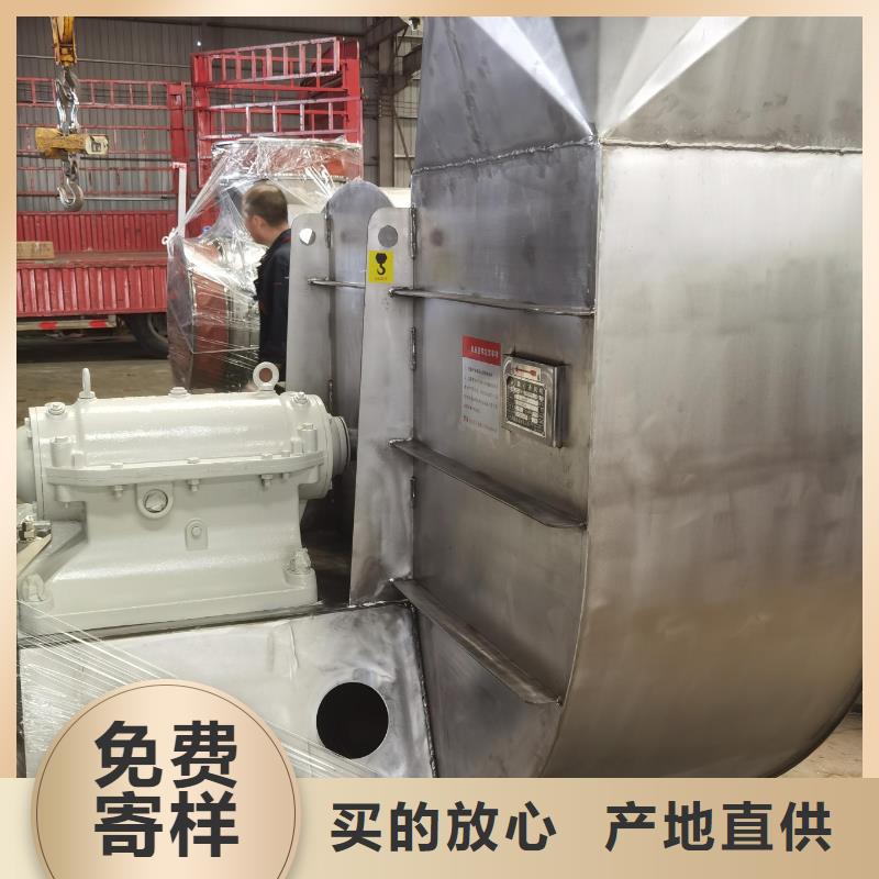 9-38型通風機返料風機型號全低2025已更新(今日/動態(tài))復合肥風機