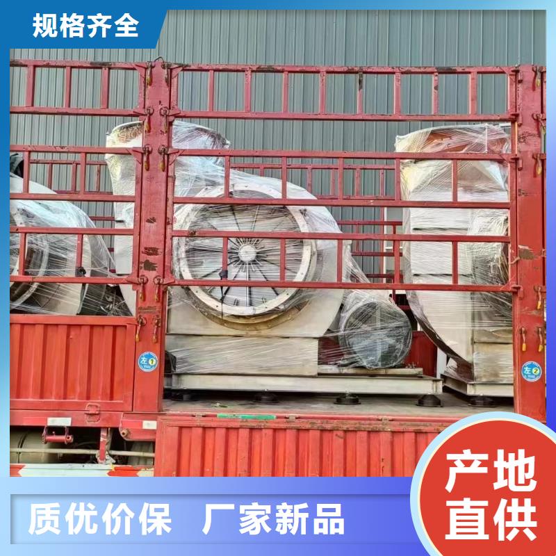 LFSR200C系列離心鼓風(fēng)機(jī)使用壽命長久2025實(shí)時(shí)更新今日行情復(fù)合肥專用尾氣風(fēng)機(jī)