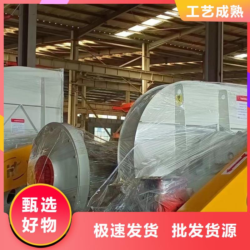D60-71-1.6氧化風(fēng)機(jī)貼心服務(wù)2025已更新(今日/熱點(diǎn))山東立通風(fēng)機(jī)