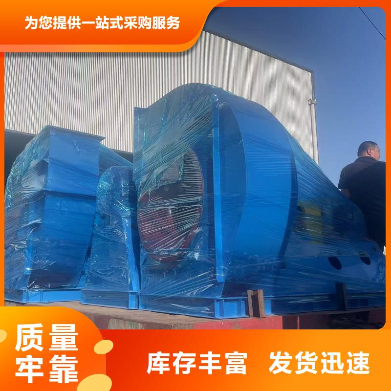 LFRR300氧化風機采購無憂2025已更新(今日/行情)化工行業專用風機