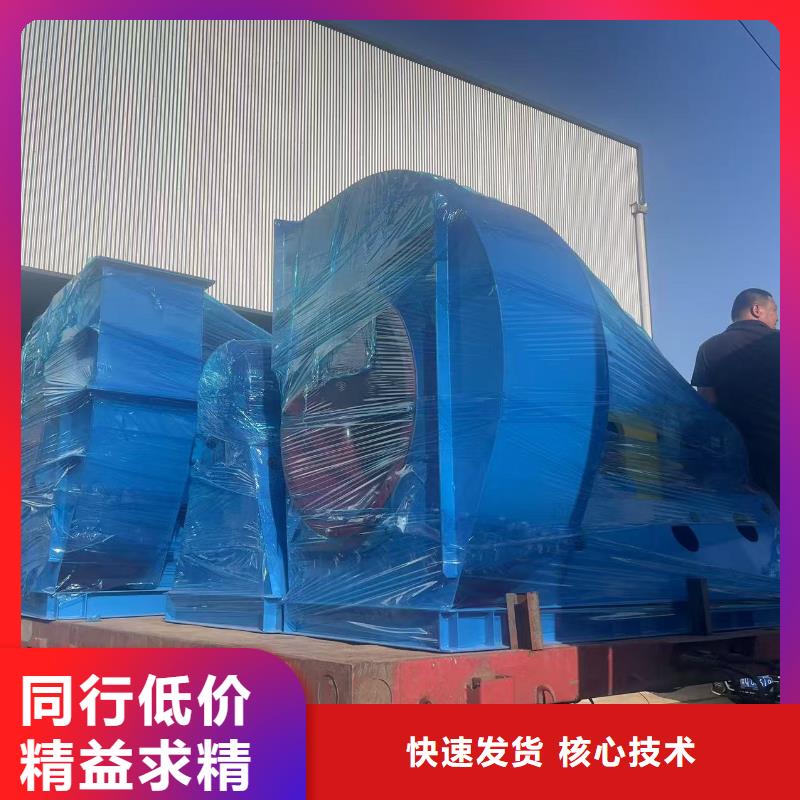 9-382D鋼鐵行業專用風機以質量求生存2025實時更新今日/山東立通