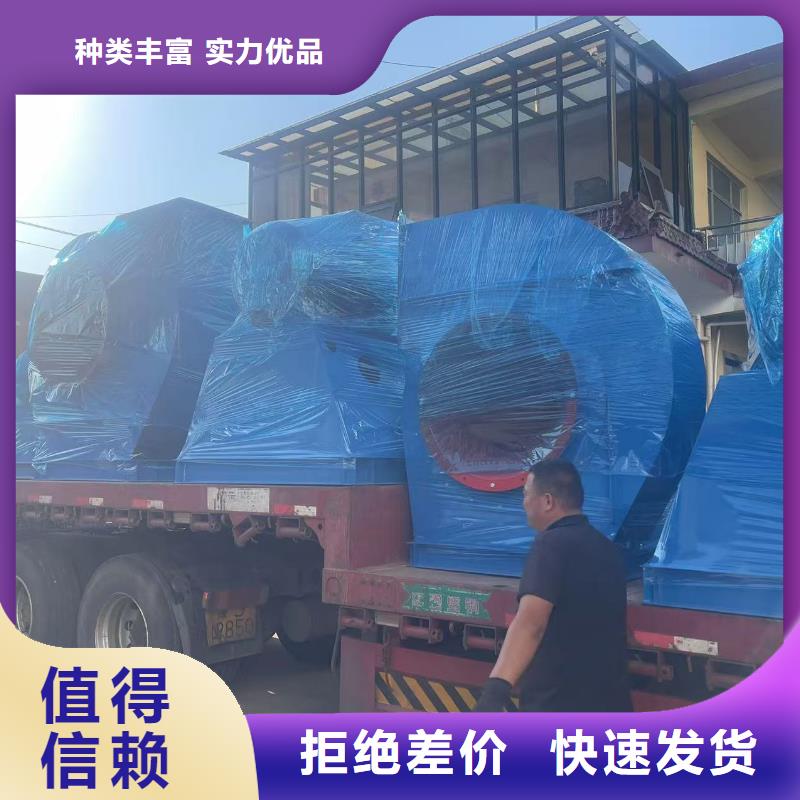 D70-61-1.5專用引風(fēng)機(jī)源頭采購2025已更新(今日/)助燃風(fēng)機(jī)