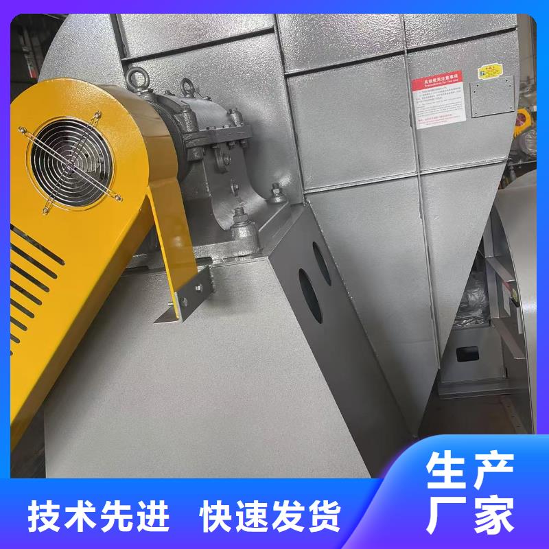 D70-71-1.6一次風機優質工藝2025已更新(今日/標準)臨沂鼓風機