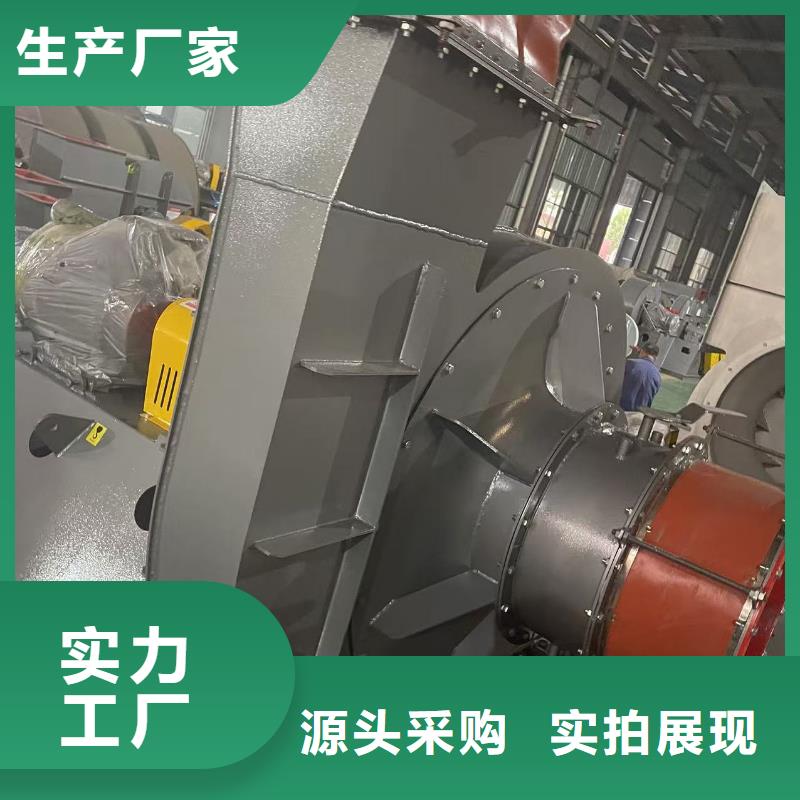D30-71-1.6脫硝風機實體誠信經營2025實時更新今日行情消石灰倉頂風機