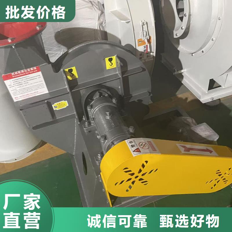 9-196D污水處理專業風機源頭把關放心選購2025實時更新今日行情高溫風機