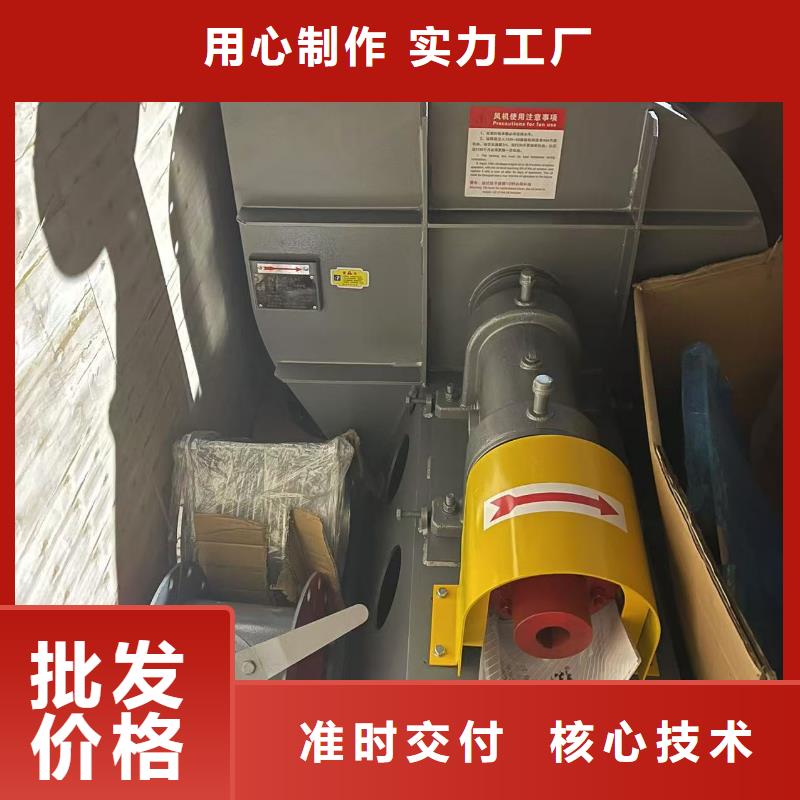 LGX75-11離心鼓風(fēng)機(jī)嚴(yán)選好貨2025已更新(今日/動態(tài))山東風(fēng)機(jī)