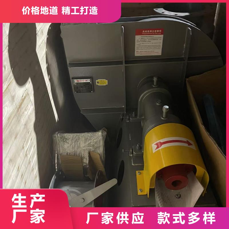 D45-51-1.4炉尾风机选择我们选择放心2025已更新(今日/资讯)立通风机18953977205