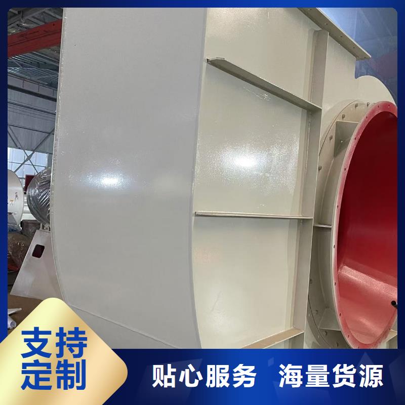 LFSR150氧化風機暢銷當地(好服務!2025已更新)脫硝風機