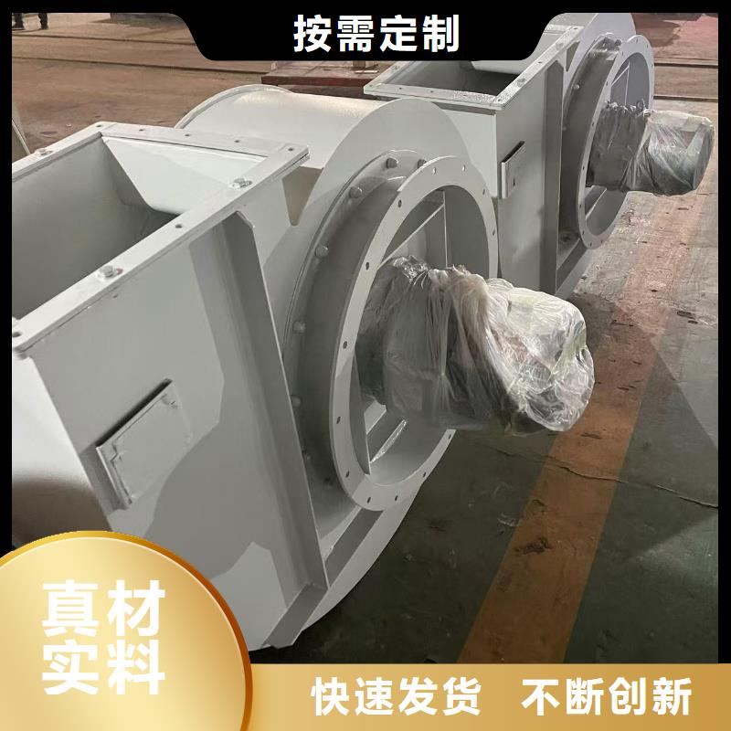 LFSR200一次風機實拍品質(zhì)保障2025實時更新(今日/新聞)電廠專用風機