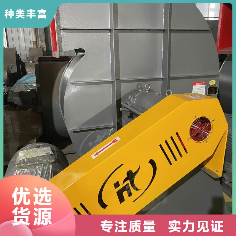 5-470C高速鼓風(fēng)機(jī)多年實(shí)力廠家2025已更新(今日/介紹)山東風(fēng)機(jī)