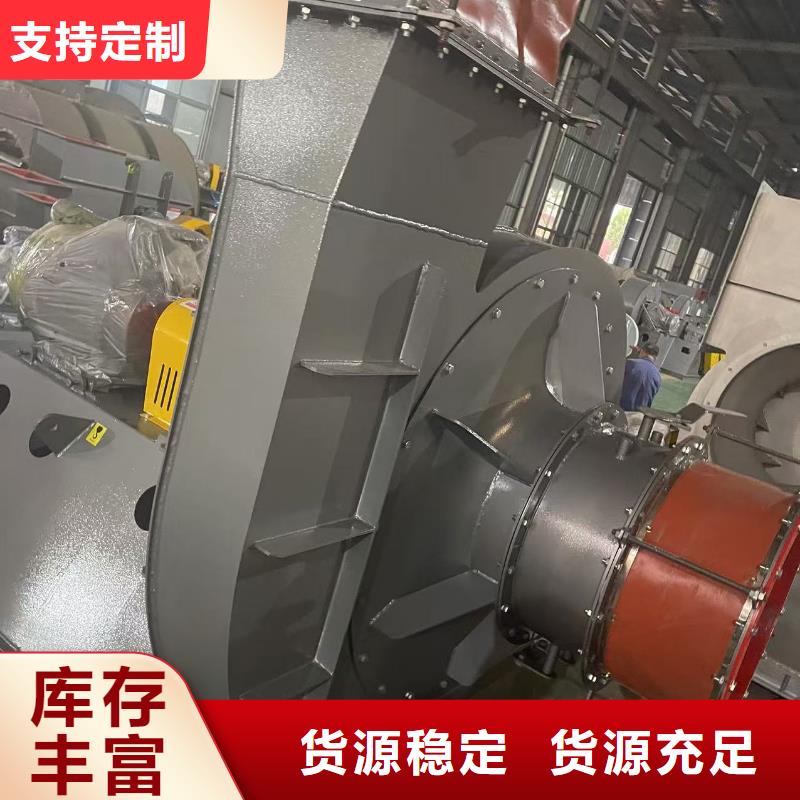 D70-61-1.5專用引風(fēng)機(jī)源頭采購2025已更新(今日/)助燃風(fēng)機(jī)