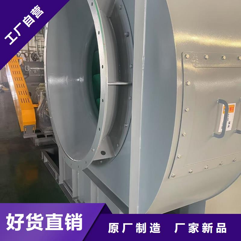 D20-41-1.3造纸专用风机大量现货供应2025实时更新复合肥风机