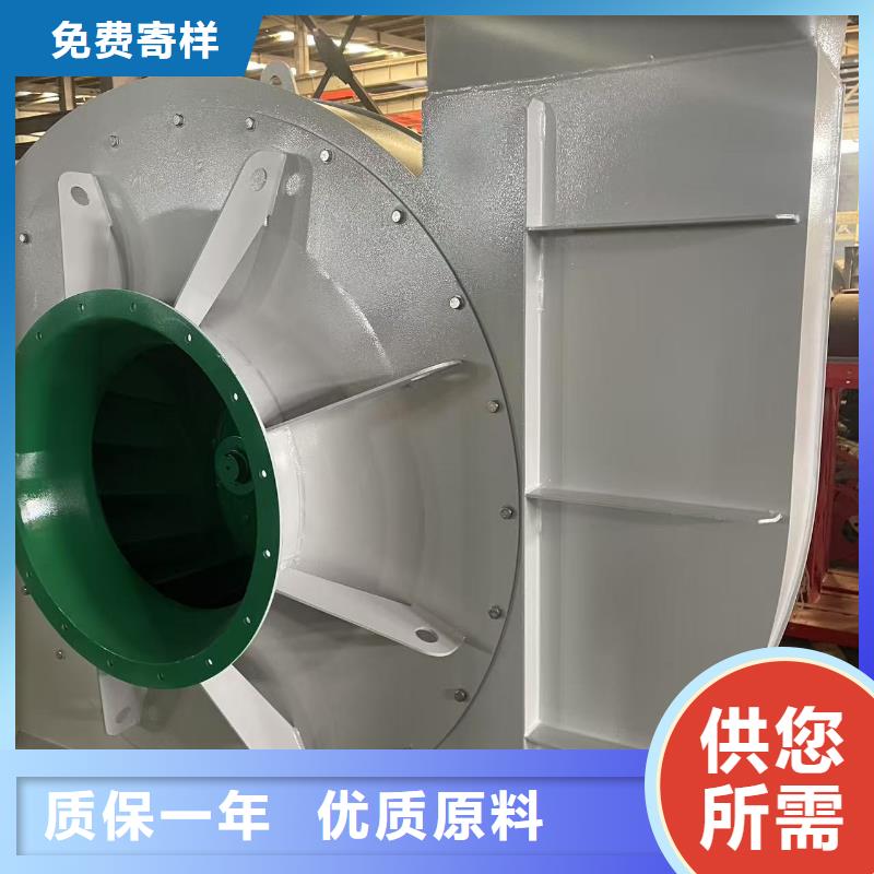 9-26NO5A地面清掃風機以質量求生存2025實時更新(今日/商情)鋼鐵行業專用風機