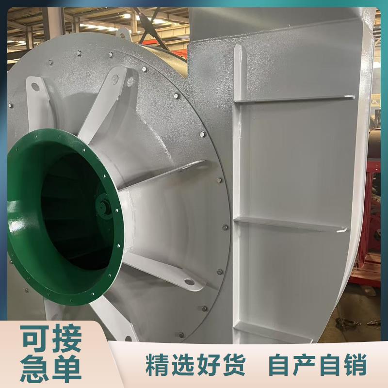 D40-61-1.5炉尾风机厂家质量过硬2025已更新(今日/)电厂专用风机