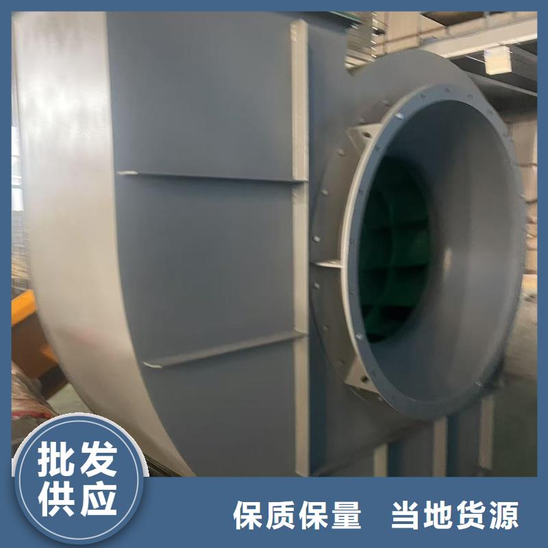 D20-41-1.3造紙專用風機大量現貨供應2025實時更新復合肥風機