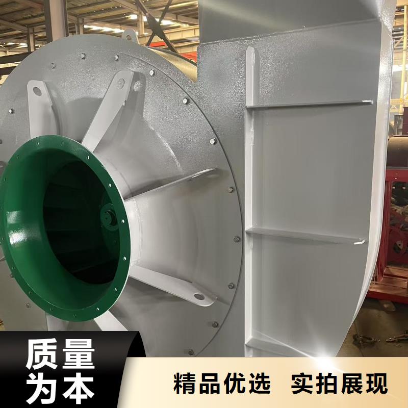 6-30離心通風機臨沂鼓風機聯系廠家2025實時更新今日行情地面清掃風機