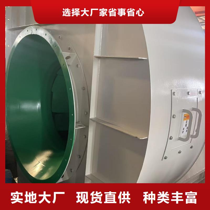 6-30離心通風機臨沂鼓風機聯系廠家2025實時更新今日行情地面清掃風機
