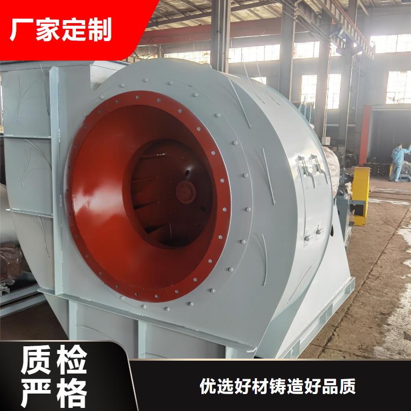 D45-61-1.5山東風機歡迎來廠考察2025實時更新今日/復合肥風機