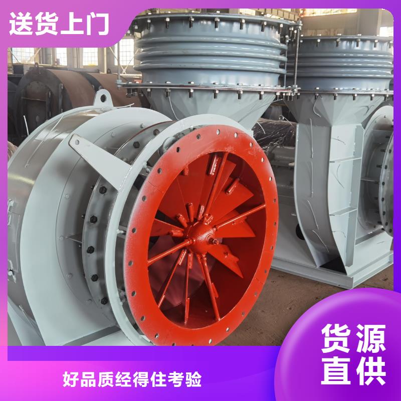 5-47NO8C消石灰倉頂風(fēng)機細節(jié)決定品質(zhì)2025已更新(今日/行情)2025實時更新今日行情