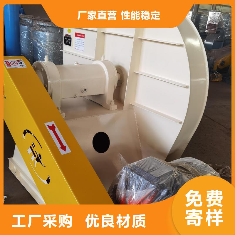 9-19NO7.1D爐尾風機自主研發2025實時更新(今日/商情)離心鼓風機
