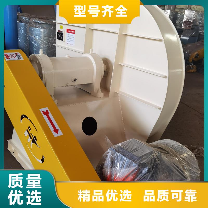 8-39復(fù)合肥專用尾氣風(fēng)機(jī)型號(hào)齊全2025已更新(今日/動(dòng)態(tài))2025實(shí)時(shí)更新