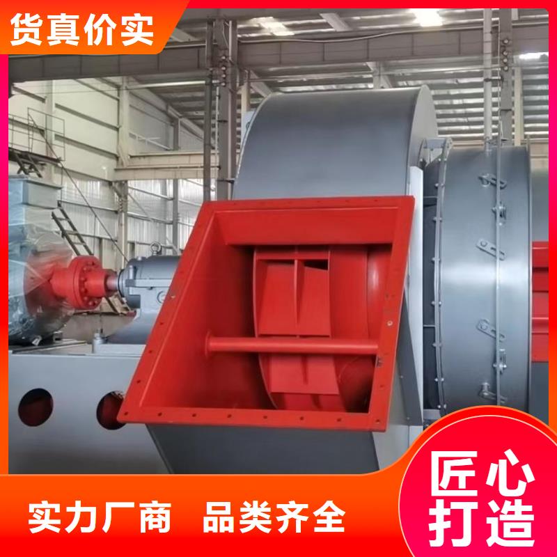 D45-61-1.5山東風機歡迎來廠考察2025實時更新今日/復合肥風機