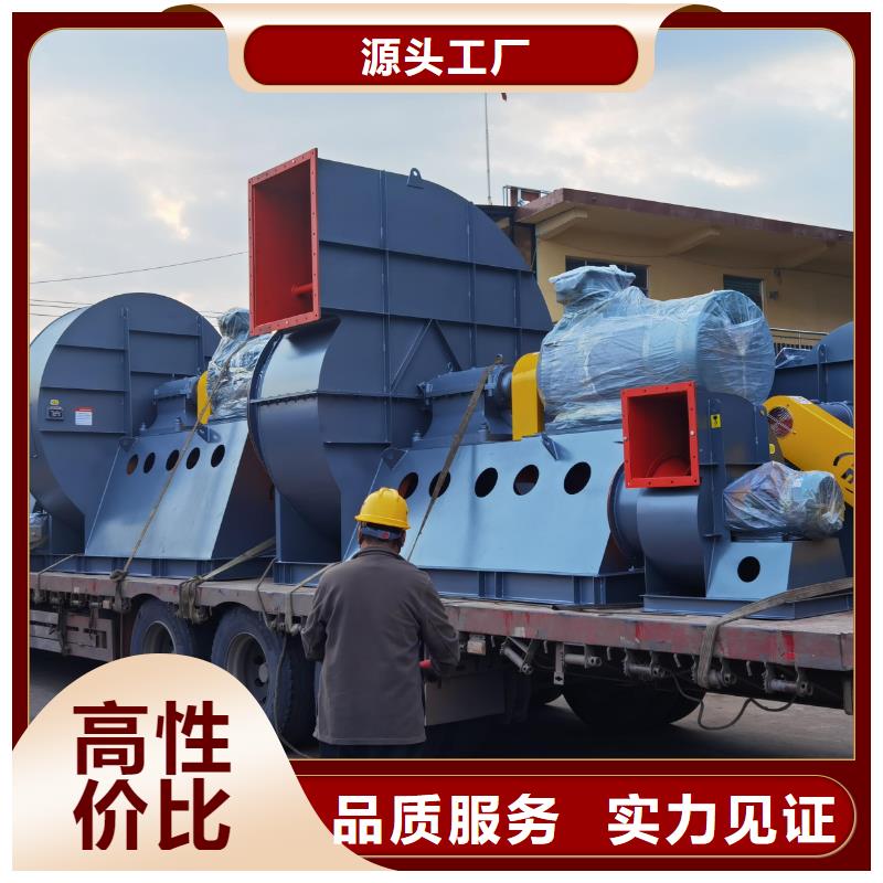 D140-61-1.5鏈條風機貨源直銷2025已更新(今日/動態)C系列離心鼓風機