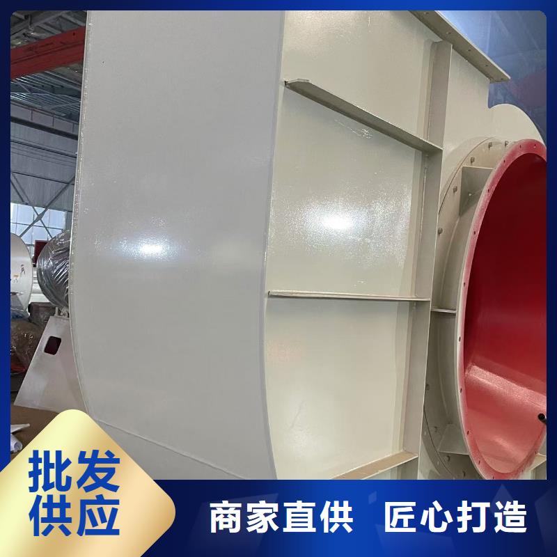 F6-23NO8C山東臨沂風機加工2025實時更新今日行情鋼鐵行業專用風機
