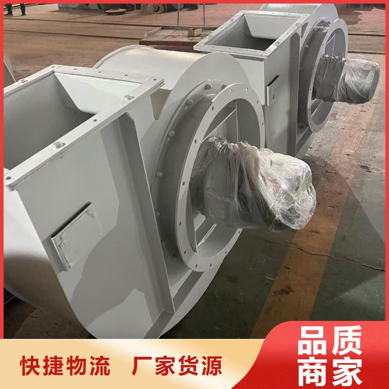9-382D造紙專用風(fēng)機閃電2025實時更新2025實時更新今日行情