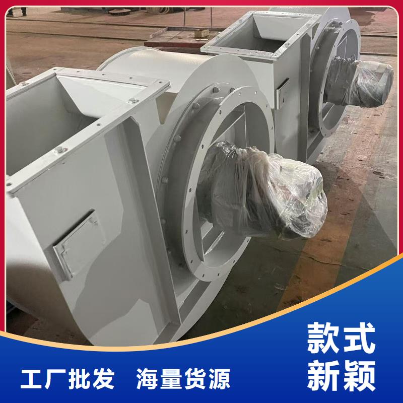 4-79離心通風機防腐風機質優價保2025已更新(今日/介紹)離心鼓風機