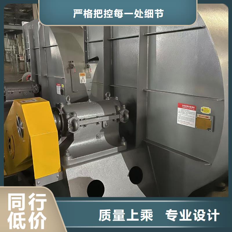 5-47NO8C消石灰倉頂風(fēng)機細節(jié)決定品質(zhì)2025已更新(今日/行情)2025實時更新今日行情