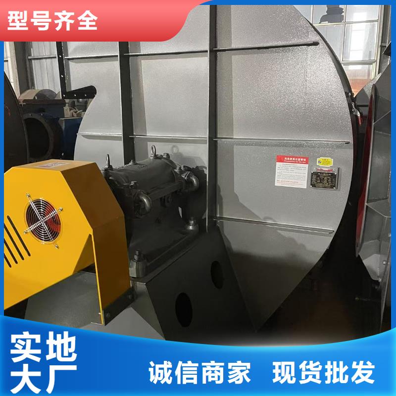 D45-61-1.5山東風機歡迎來廠考察2025實時更新今日/復合肥風機