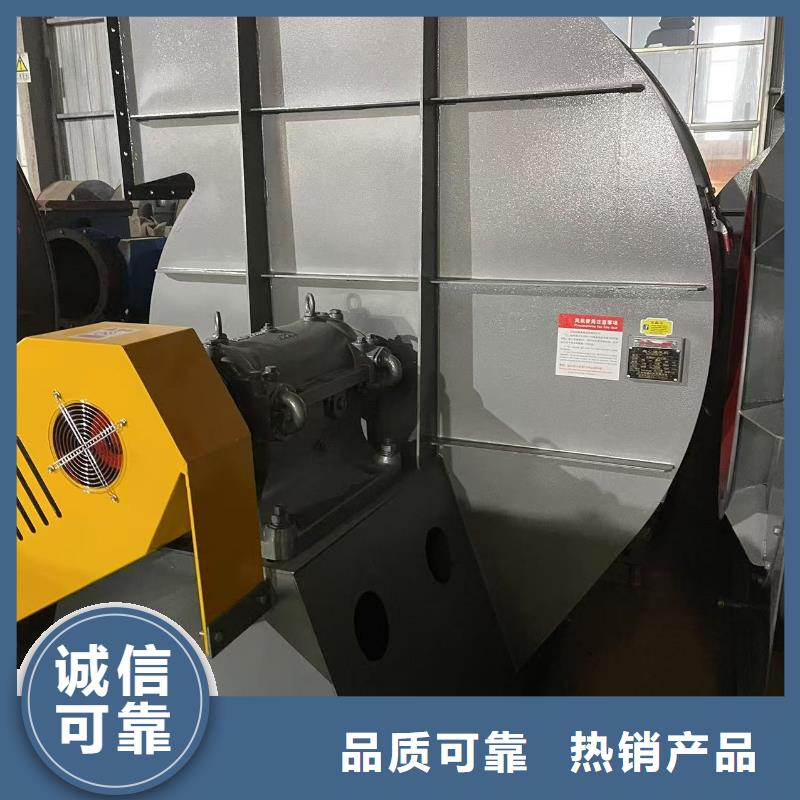 D20-71-1.6?HTD系列化鐵爐鼓風機卓越品質保障(有保障!2025已更新)煤氣加壓機