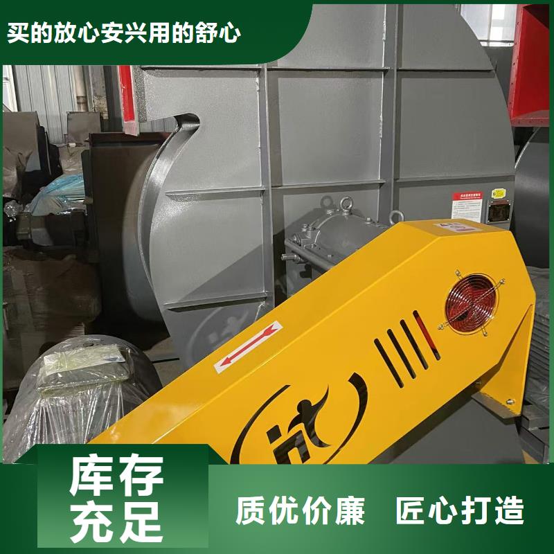 5-48NO8C爐尾風機專業生產N年2025實時更新多段式鼓風機