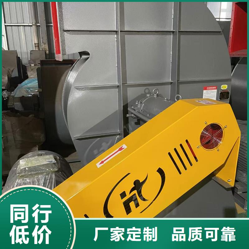 D45-61-1.5山東風機歡迎來廠考察2025實時更新今日/復合肥風機