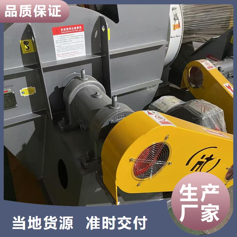 F9-12NO8D?HTD系列化鐵爐鼓風機專業(yè)生產(chǎn)品質(zhì)保證2025實時更新(今日新聞)氧化風機