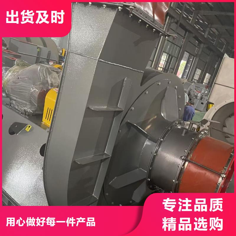 4-720C一次風機廠家直發(服務周到!2025已更新)硫化床鍋爐風機