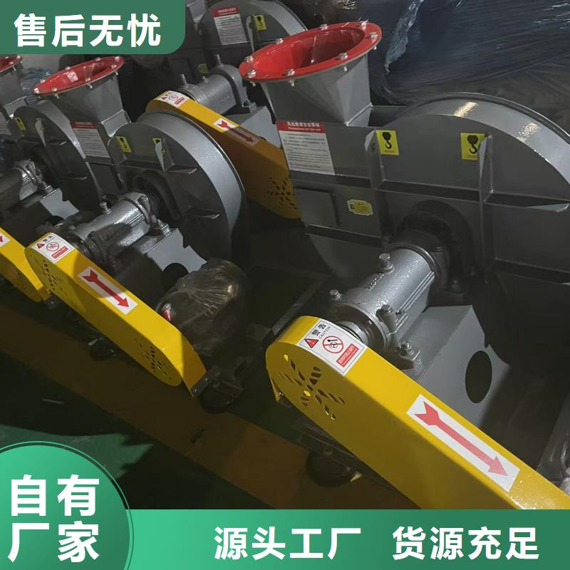 9-19NO5A羅茨鼓風機經驗豐富品質可靠2025實時更新(今日/新聞)硫化床鍋爐風機