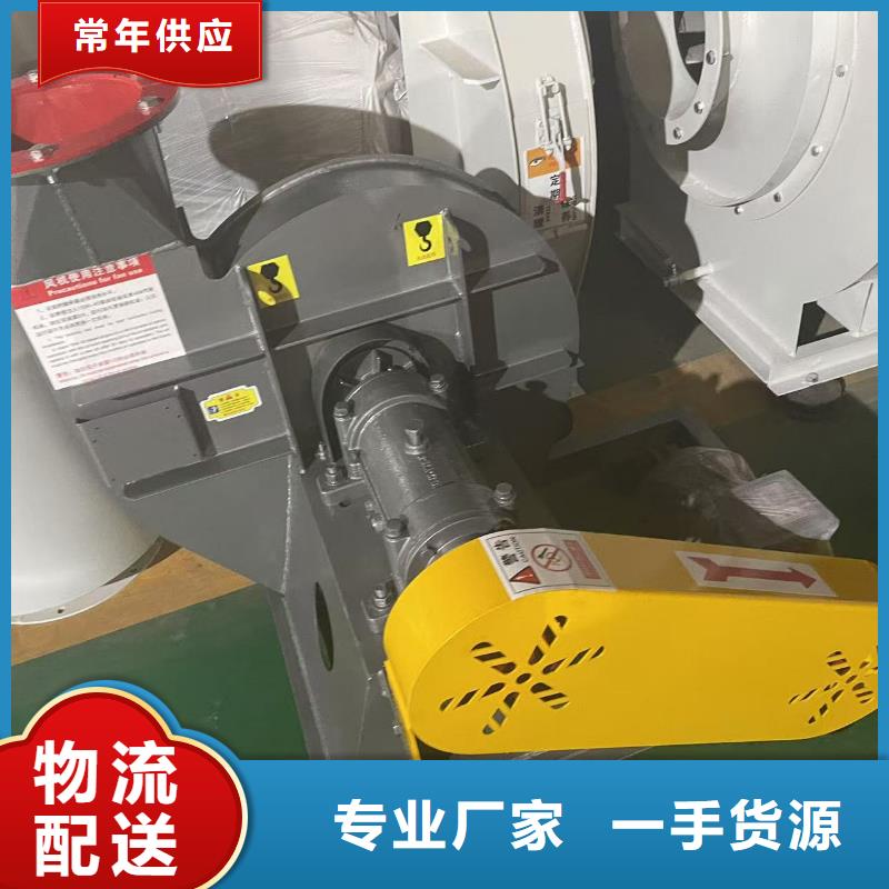 D20-71-1.6?HTD系列化鐵爐鼓風機卓越品質保障(有保障!2025已更新)煤氣加壓機