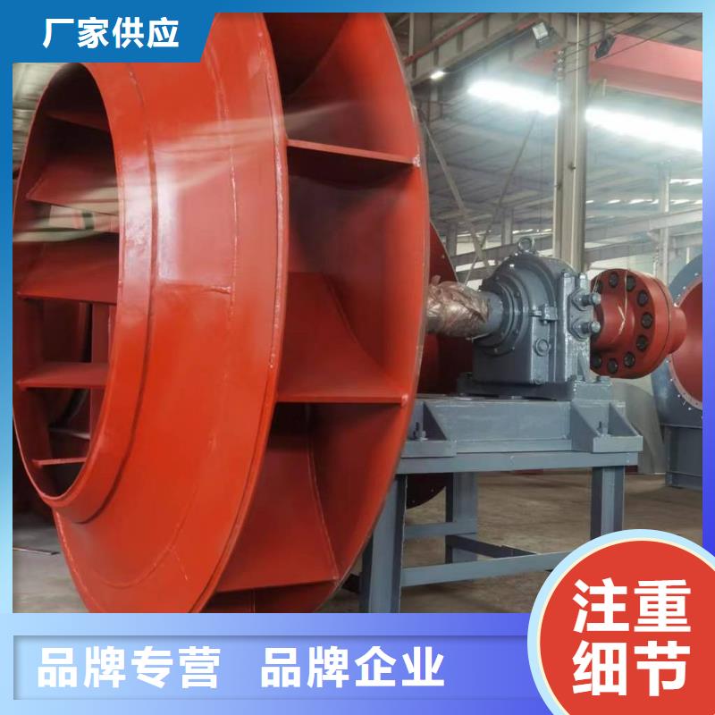 D45-61-1.5山東風機歡迎來廠考察2025實時更新今日/復合肥風機