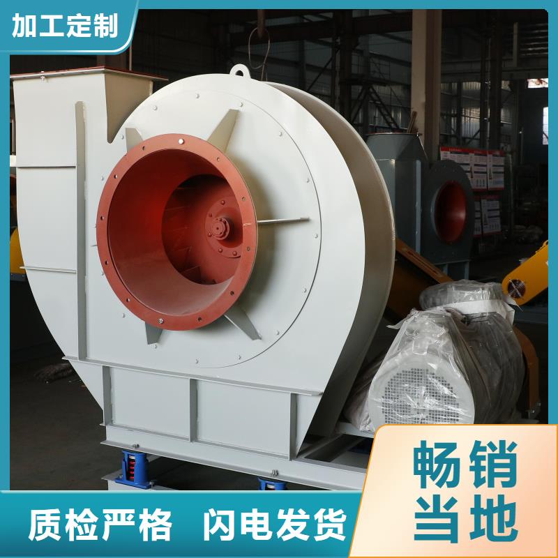9-19NO5A消石灰仓顶风机免费安装2025实时更新2025实时更新今日行情