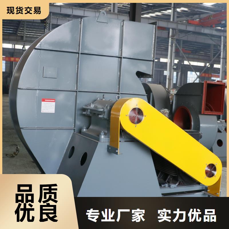 D45-61-1.5山東風機歡迎來廠考察2025實時更新今日/復合肥風機