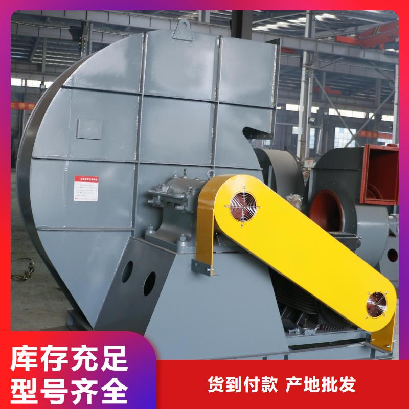 9-262.5D高壓風(fēng)機(jī)合理2025已更新(今日/介紹)2025實(shí)時(shí)更新今日行情