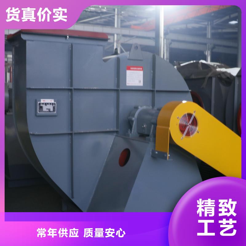 5-47NO8C消石灰倉頂風(fēng)機細節(jié)決定品質(zhì)2025已更新(今日/行情)2025實時更新今日行情