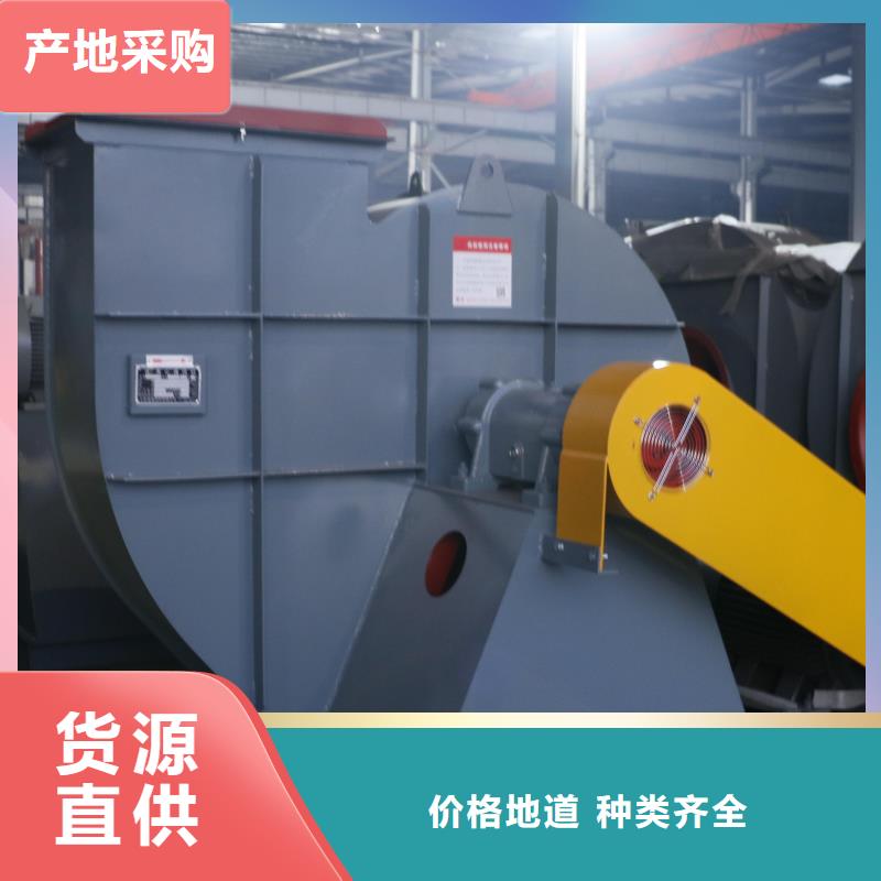 4-79離心通風機防腐風機質優價保2025已更新(今日/介紹)離心鼓風機