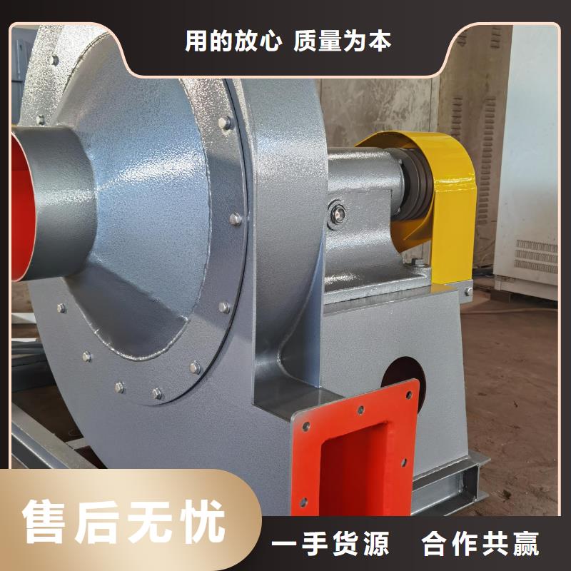D45-61-1.5山東風機歡迎來廠考察2025實時更新今日/復合肥風機
