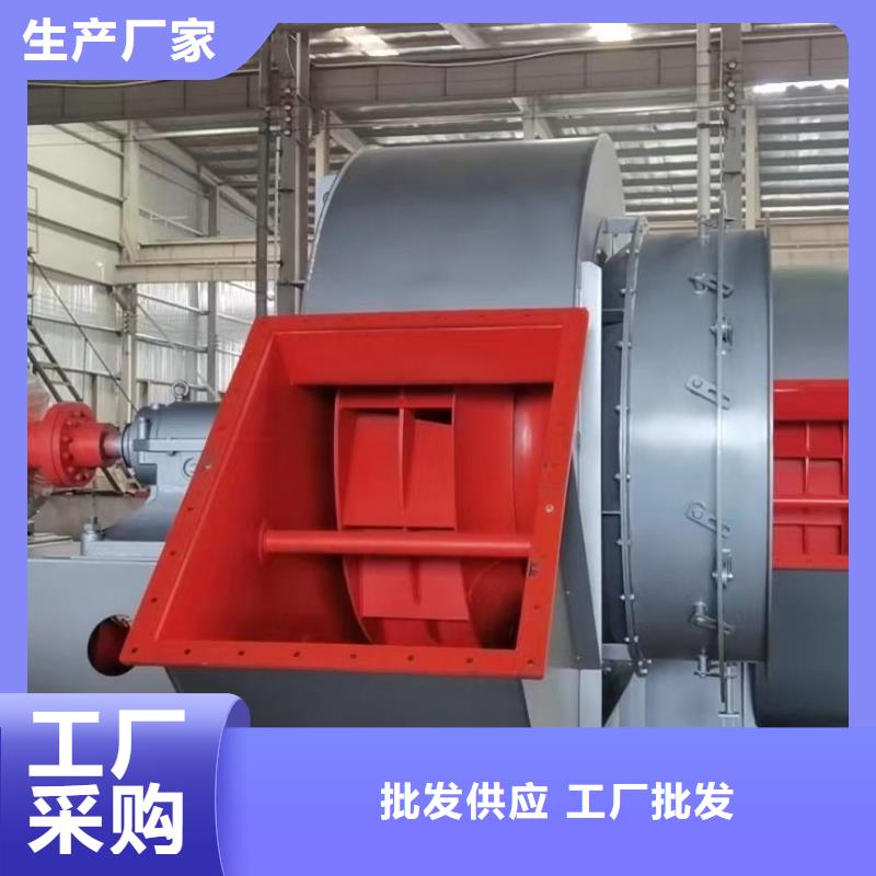 4-720C一次風機廠家直發(服務周到!2025已更新)硫化床鍋爐風機